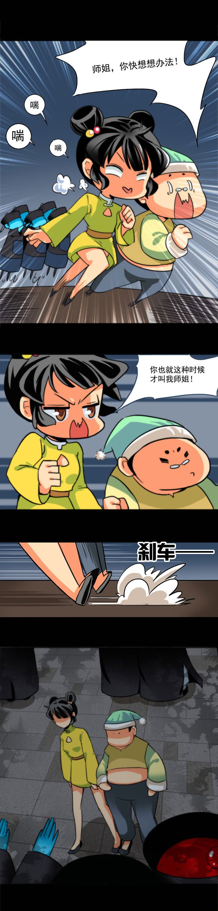 第50章：