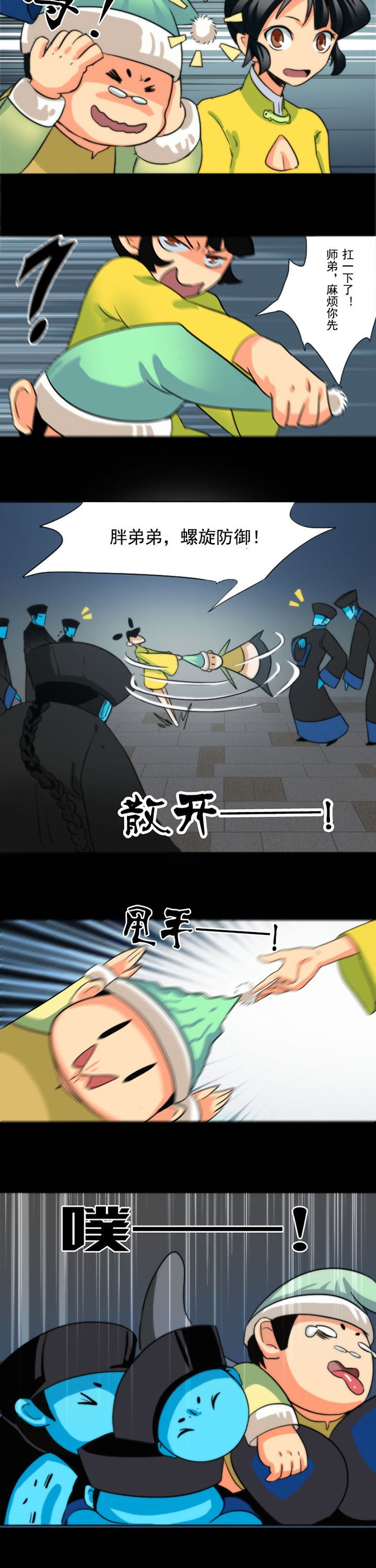 第50章：