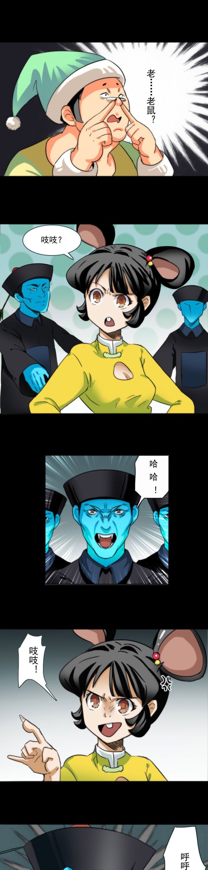 第51章：