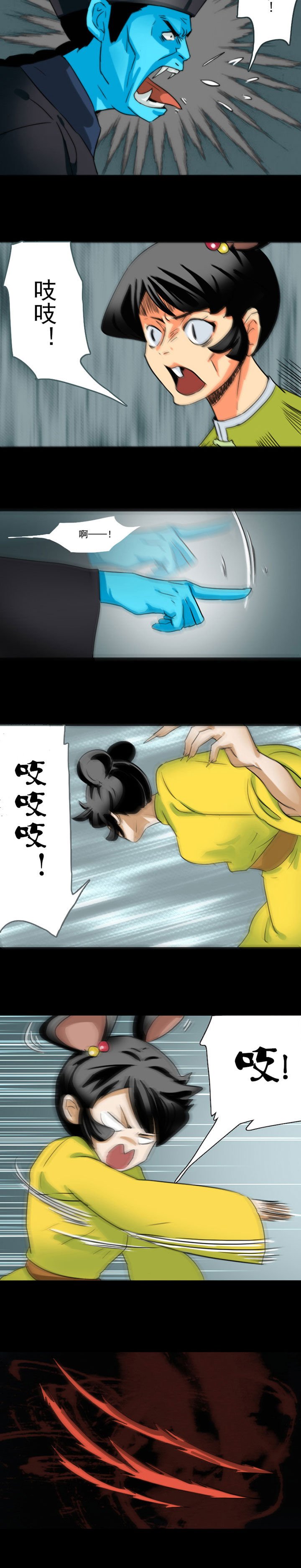 第51章：