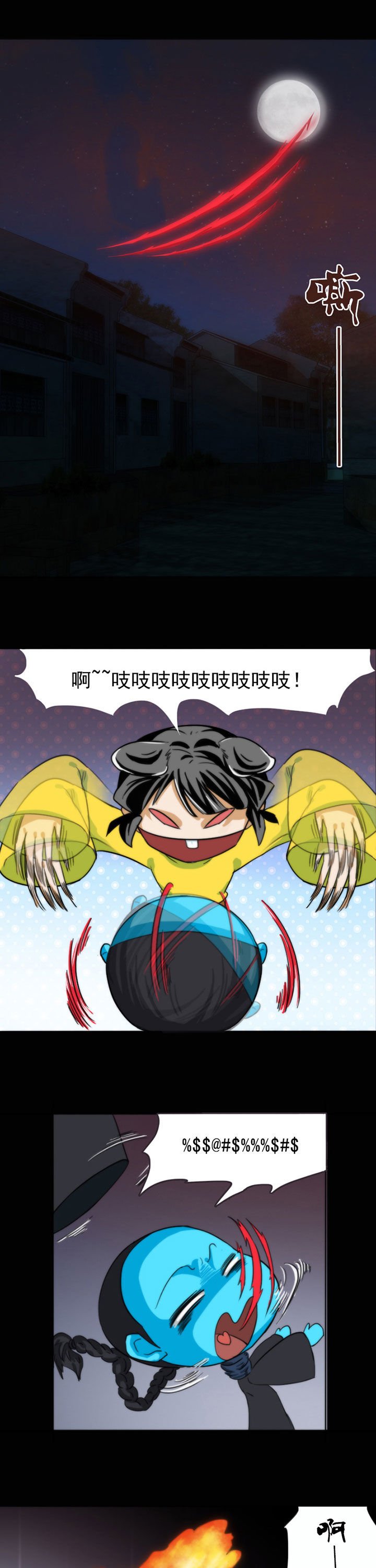 第52章：