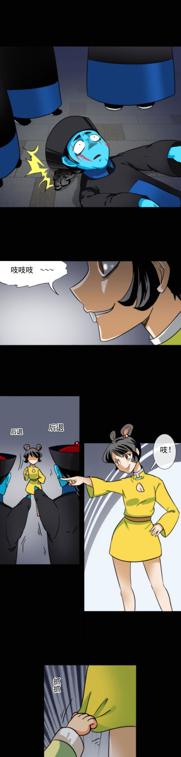 第52章：
