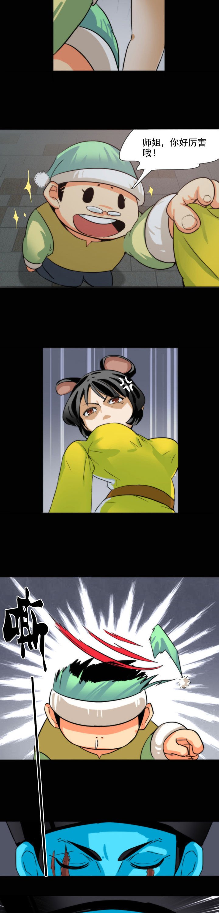 第52章：