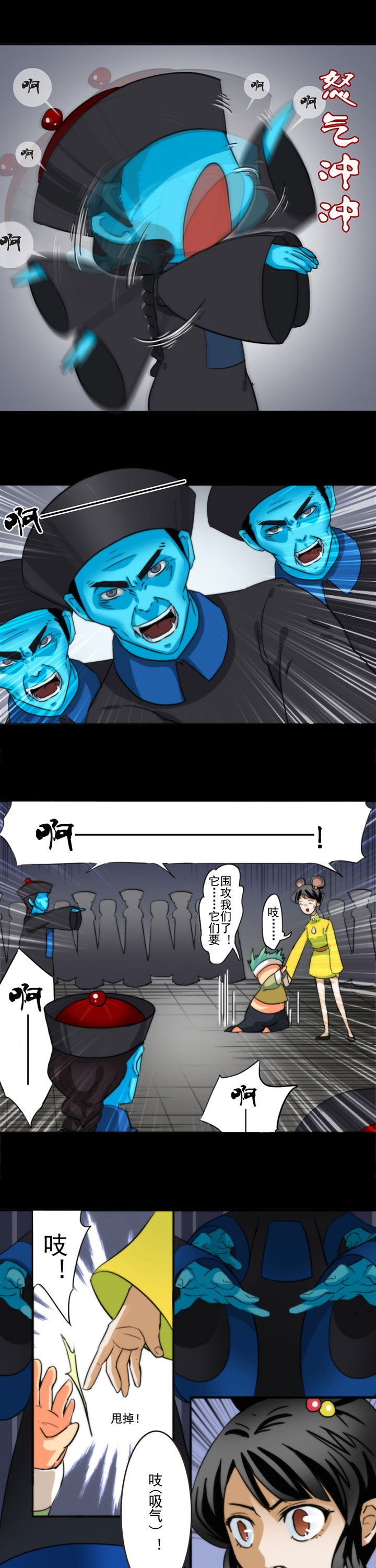 第53章：