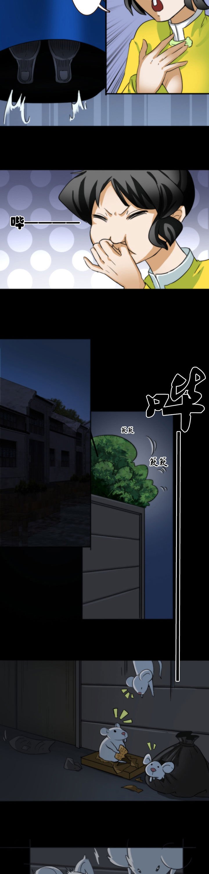 第53章：