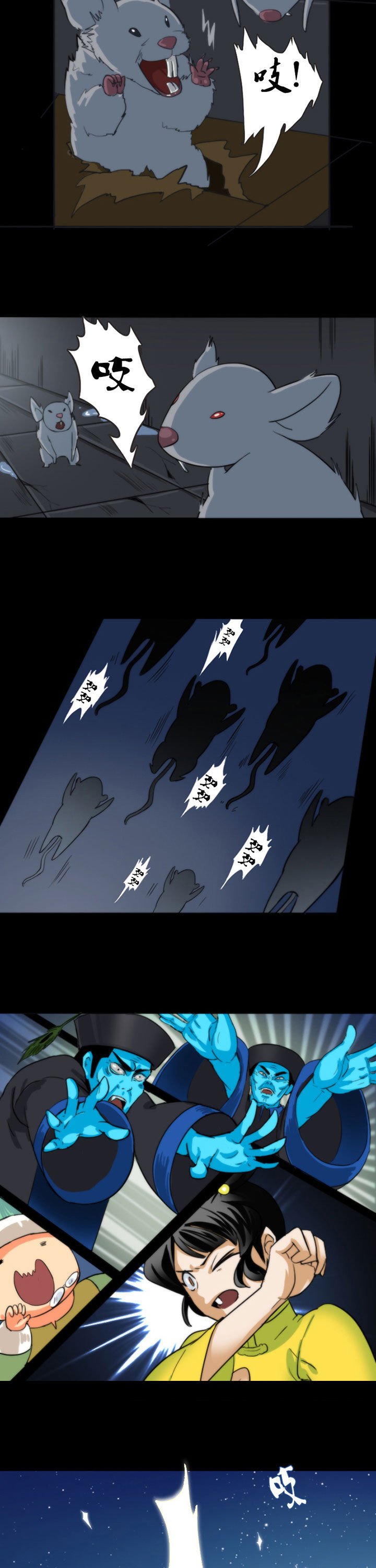 第53章：