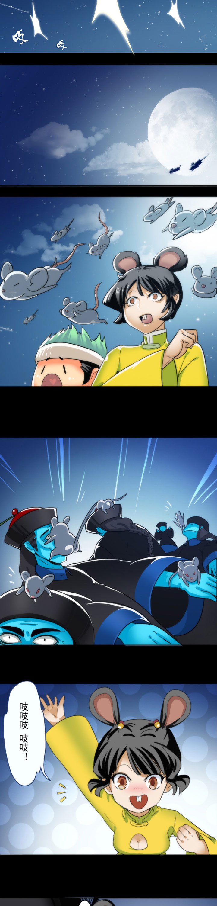 第53章：