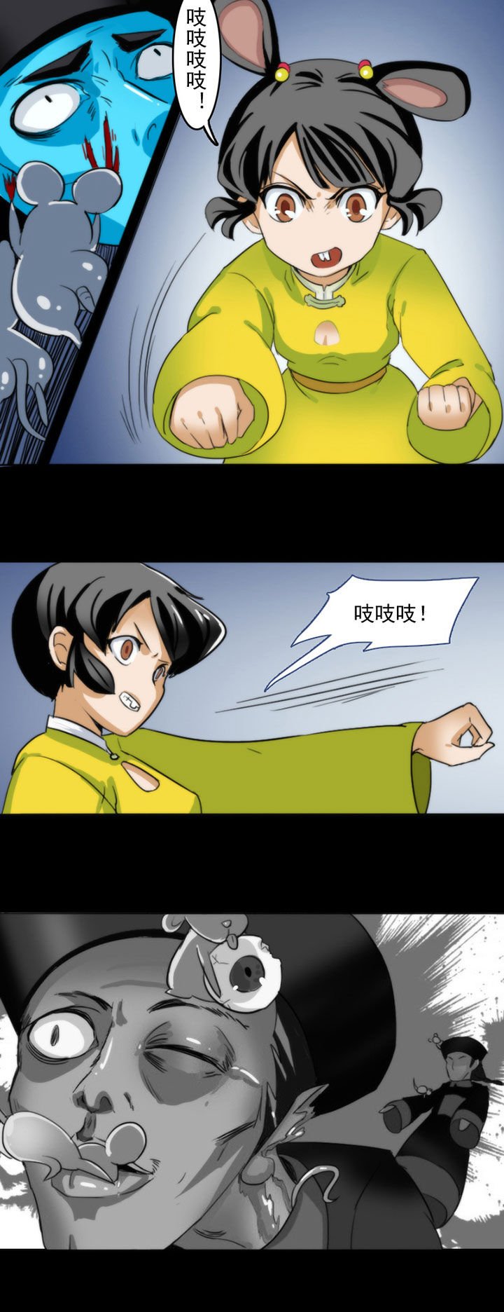 第53章：