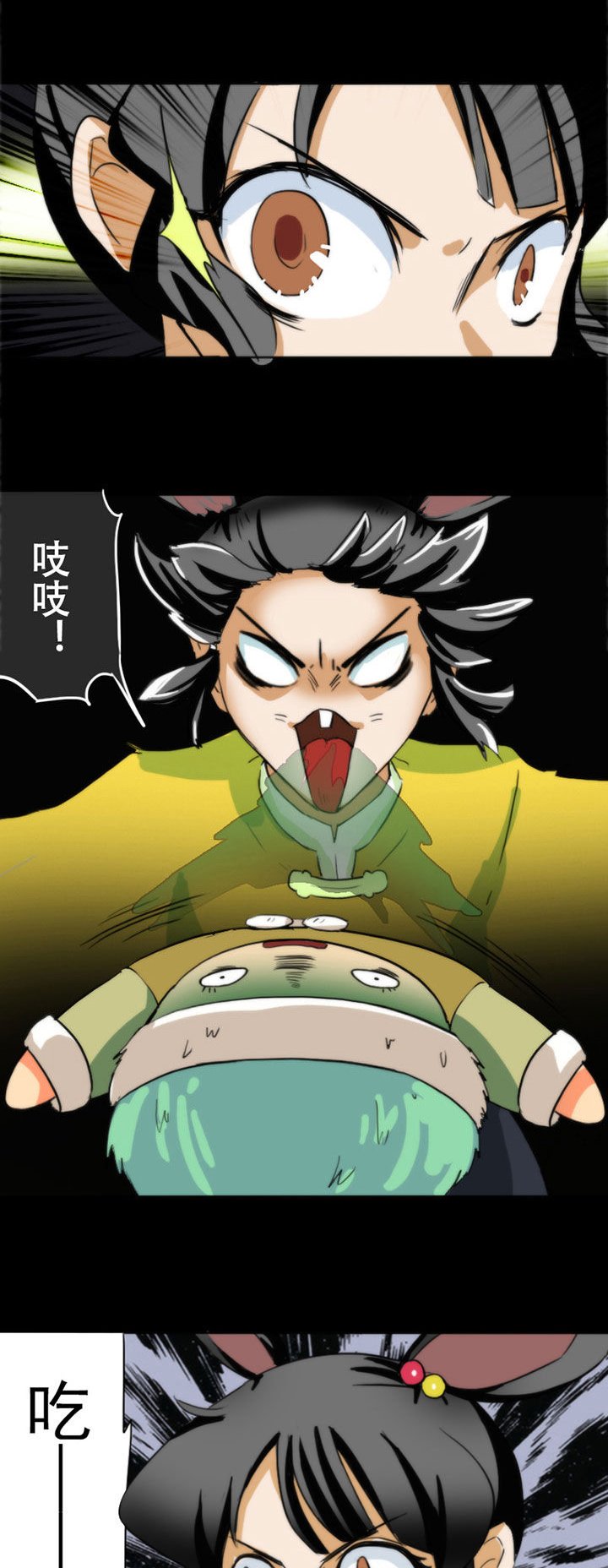 第54章：