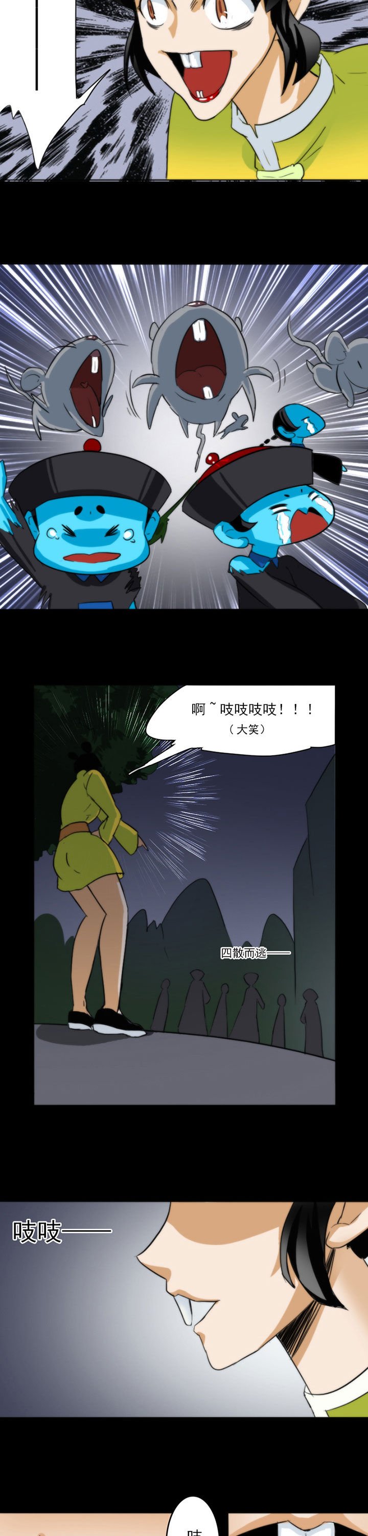 第54章：