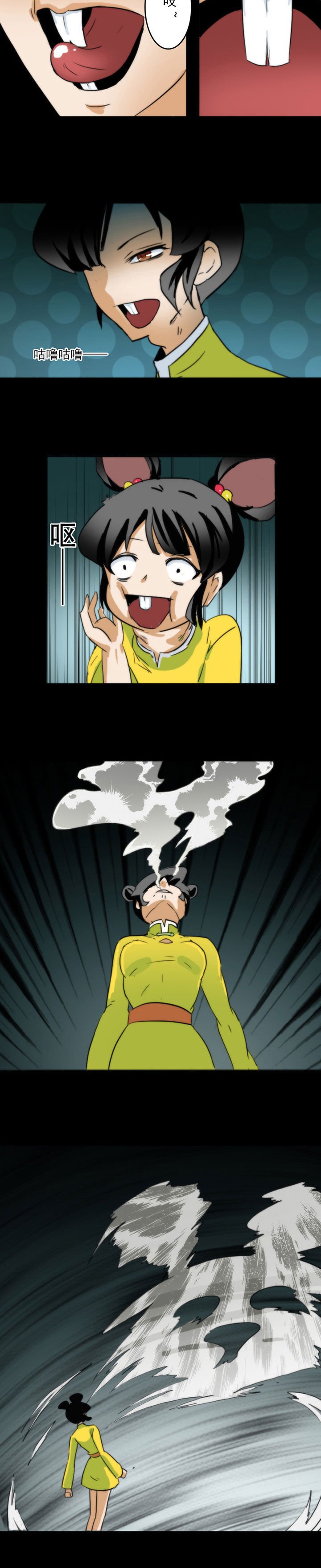 第54章：