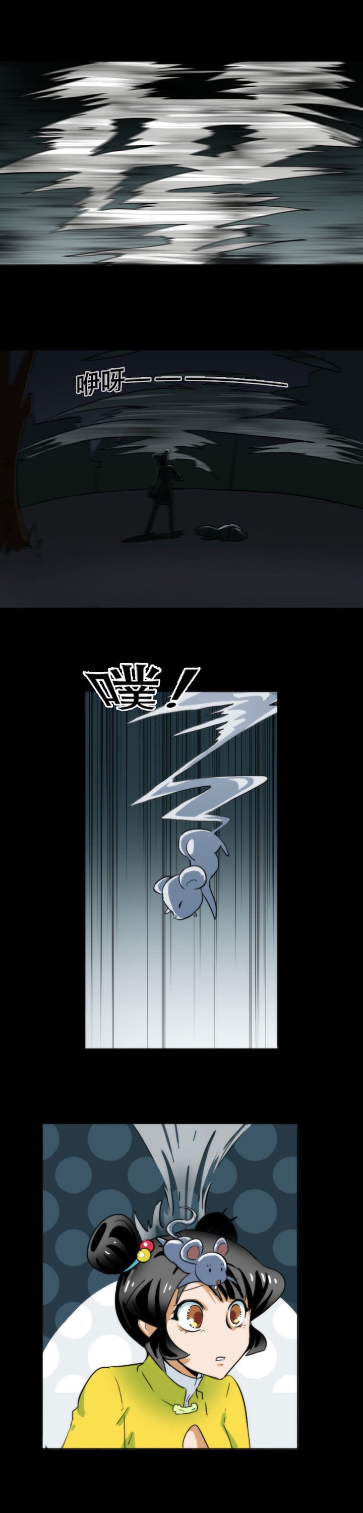 第55章：