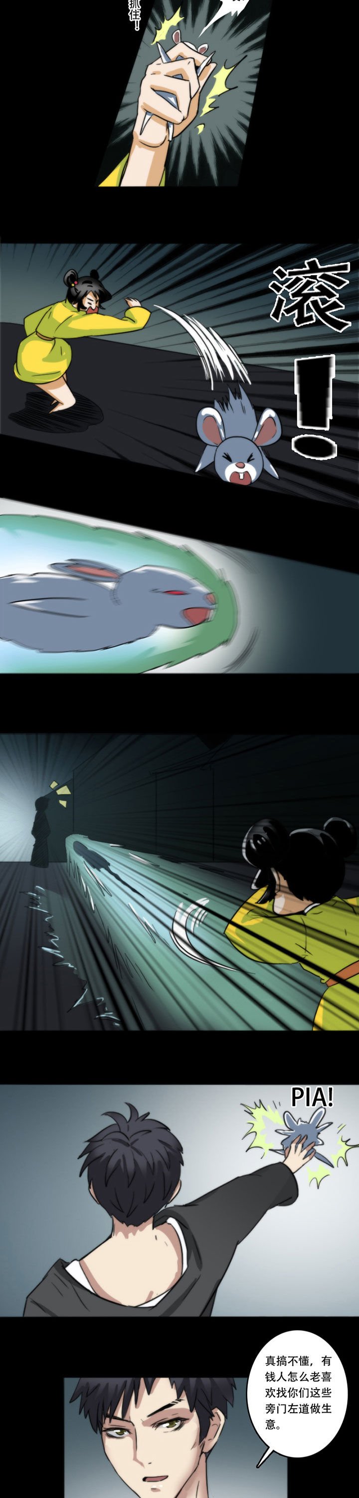 第55章：