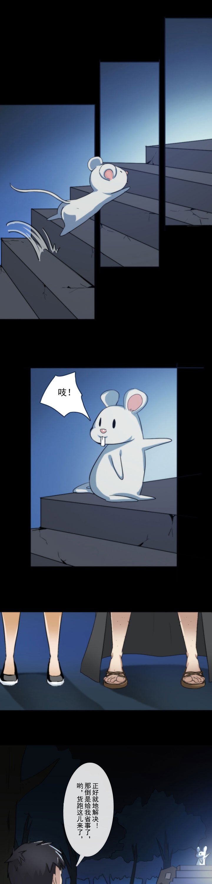 第56章：