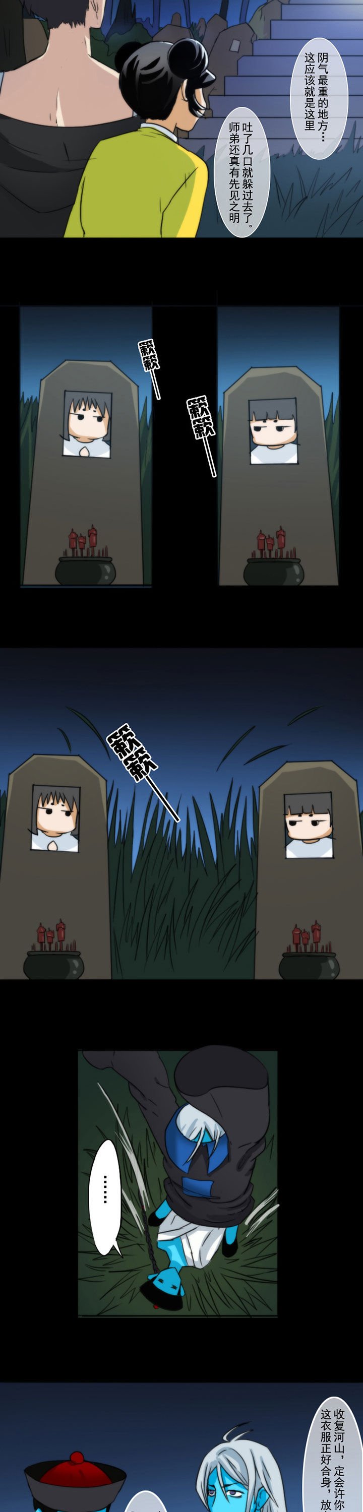 第56章：