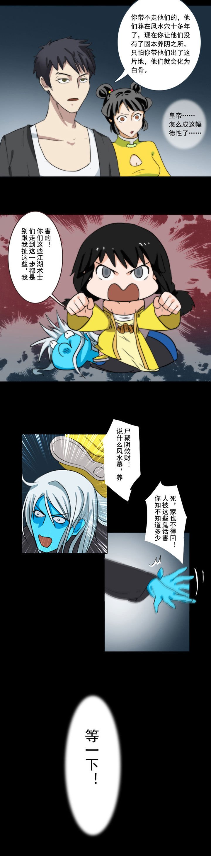 第56章：