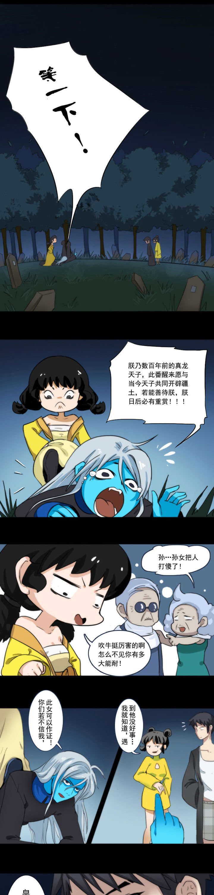 第57章：