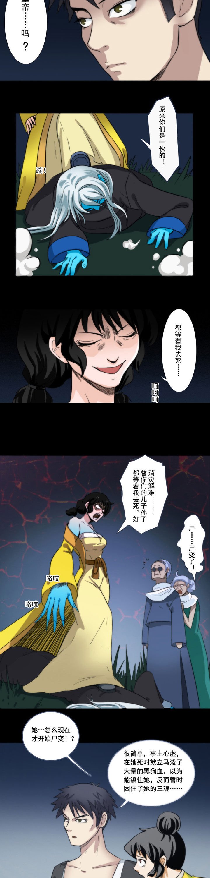 第57章：