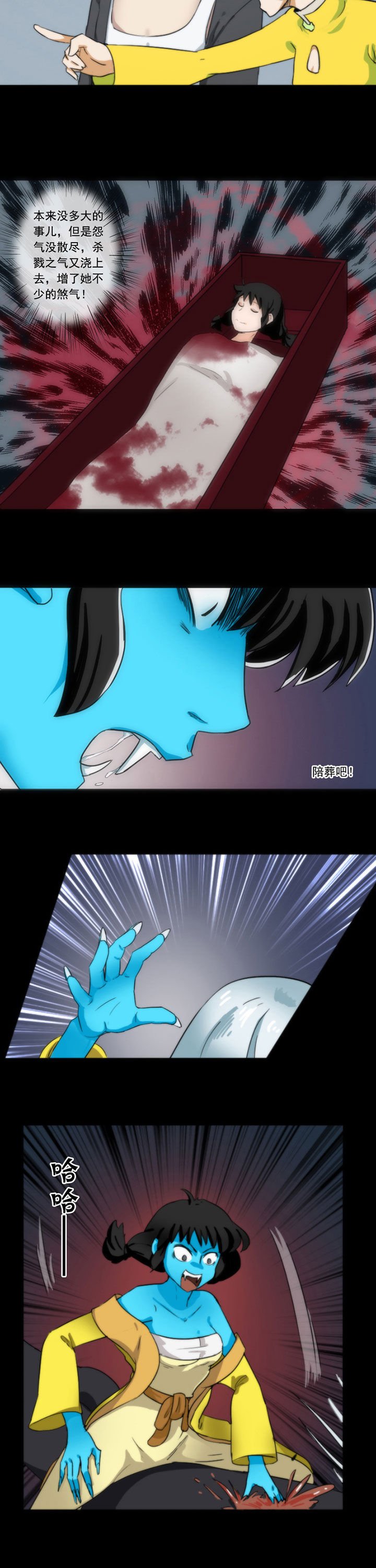 第57章：