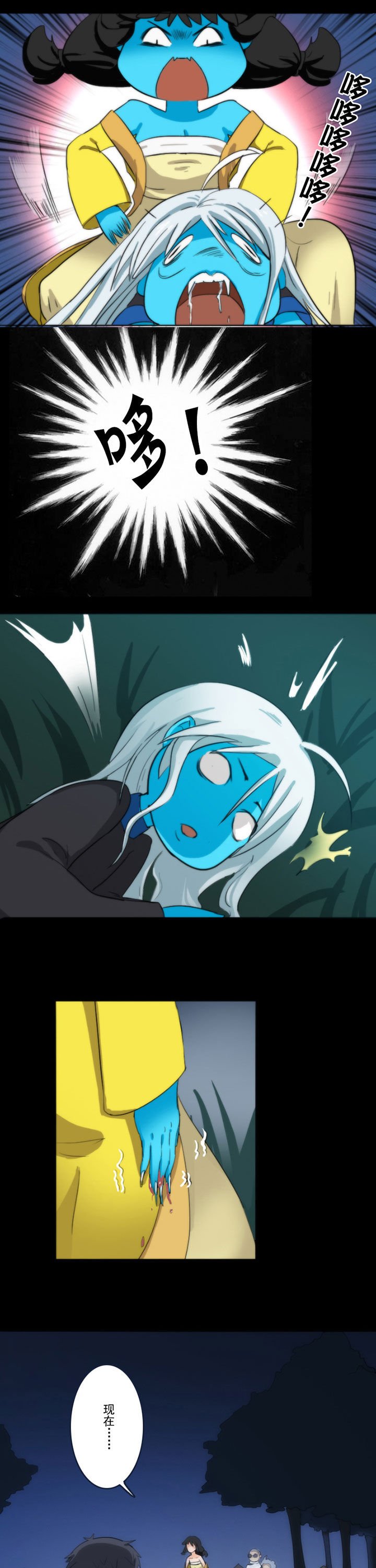 第57章：