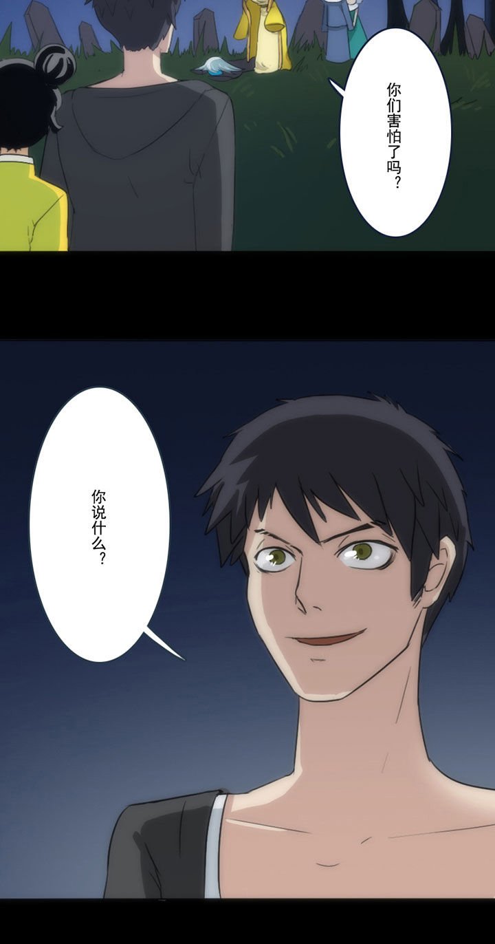 第57章：