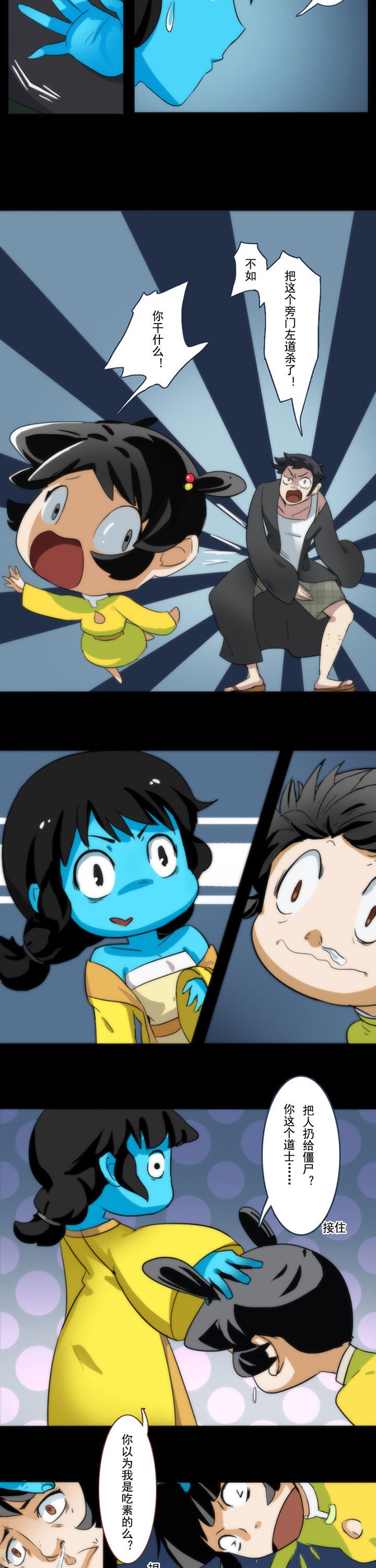 第58章：