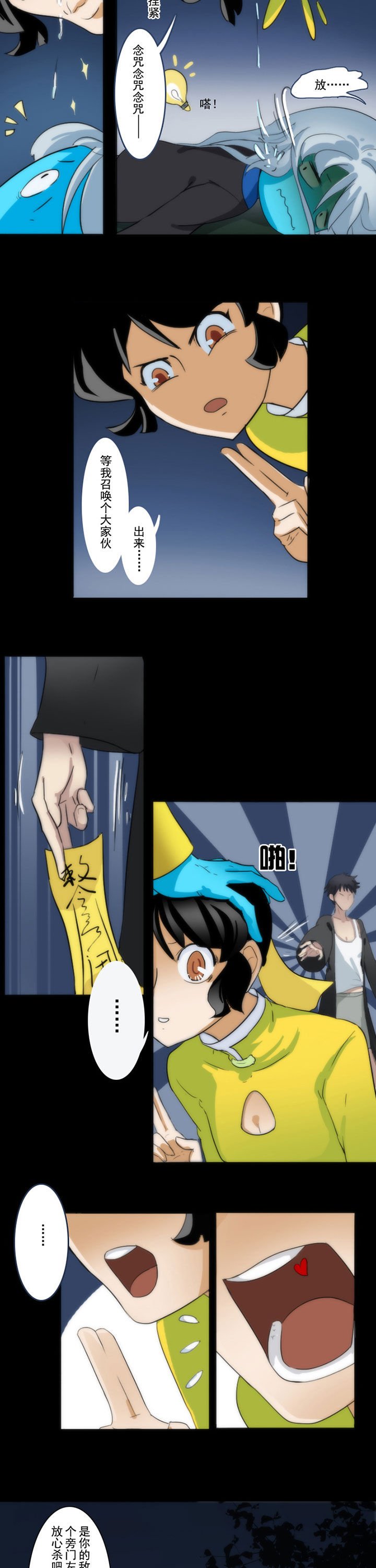 第58章：