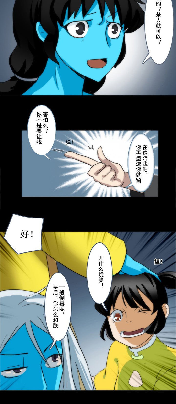 第58章：