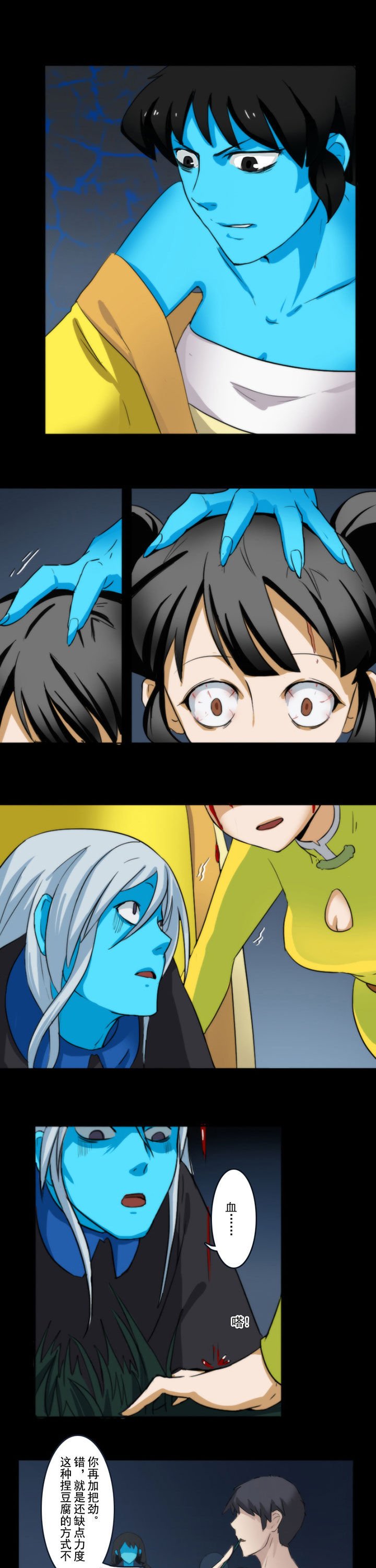 第59章：