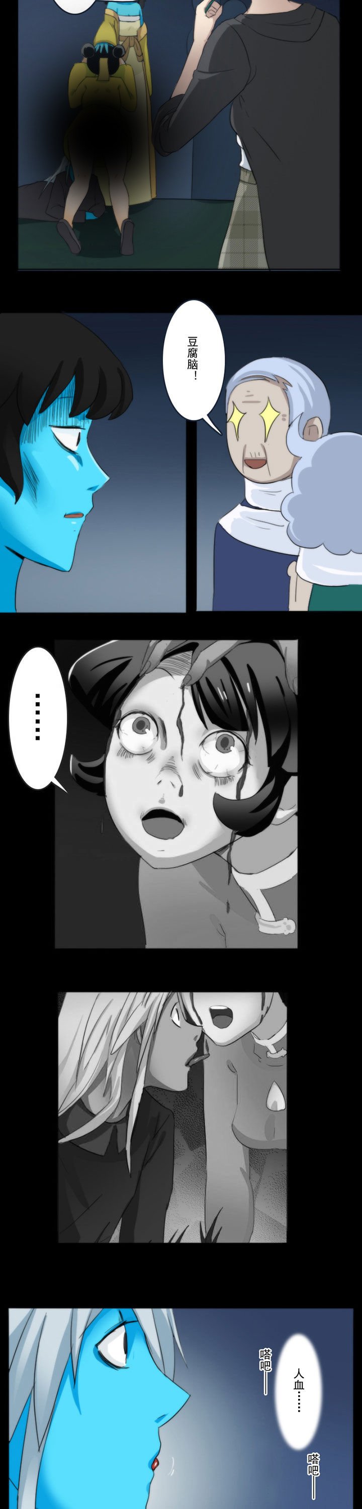 第59章：