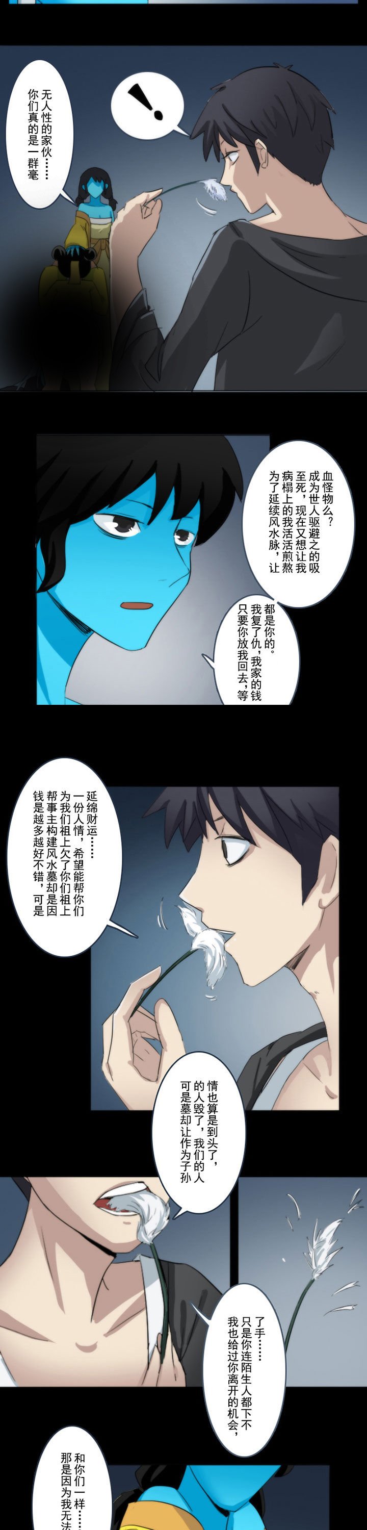 第59章：