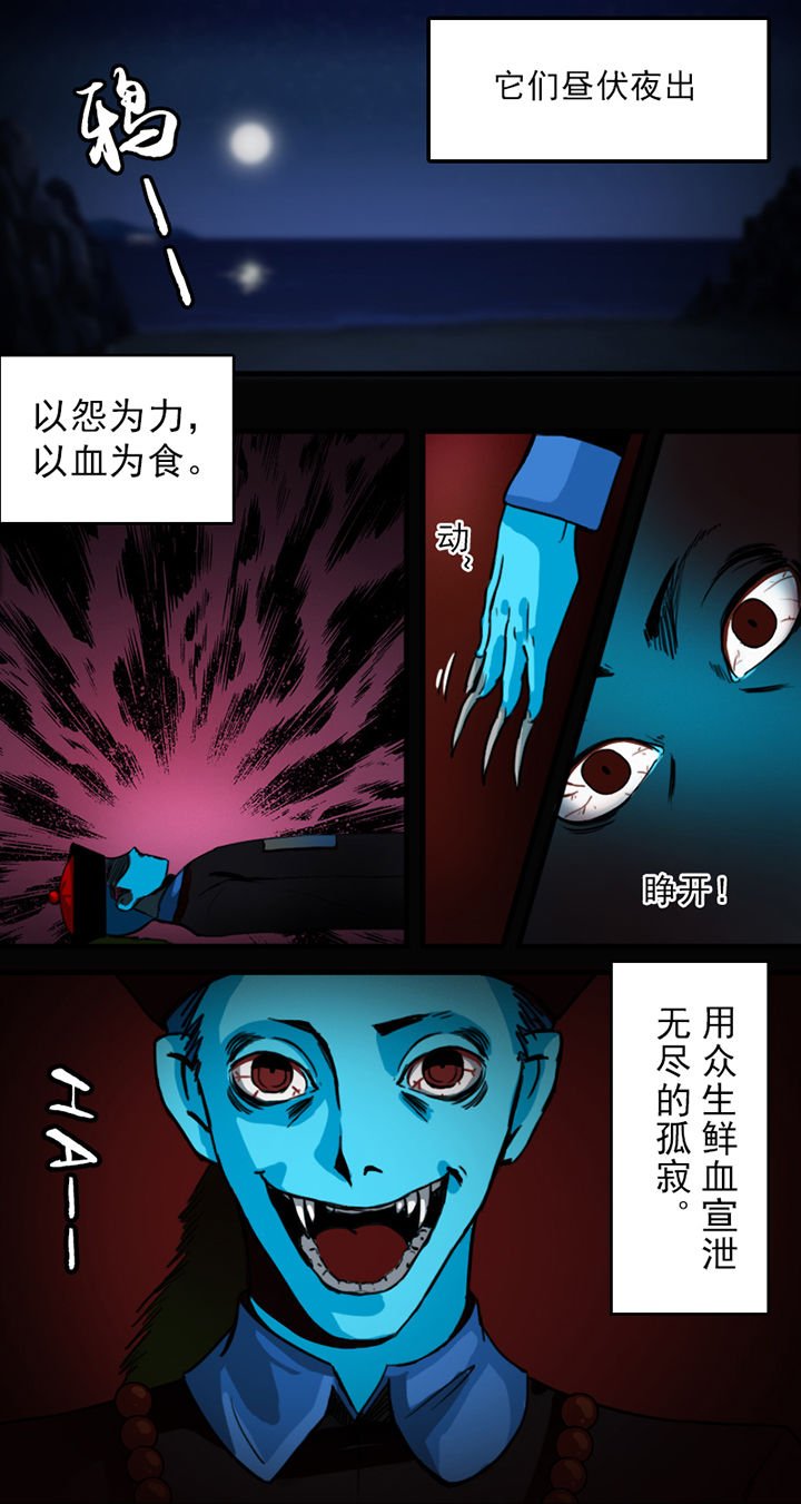第6章：