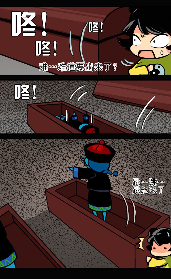 第6章：