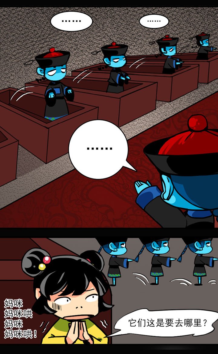第6章：