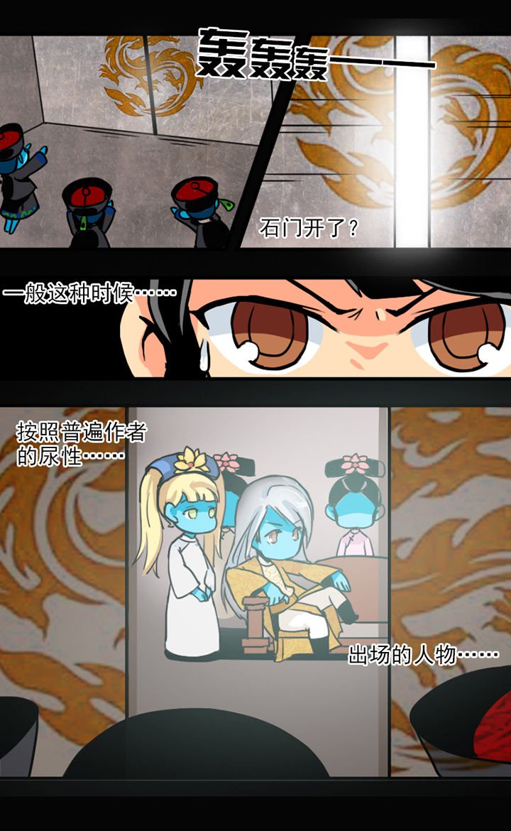 第6章：