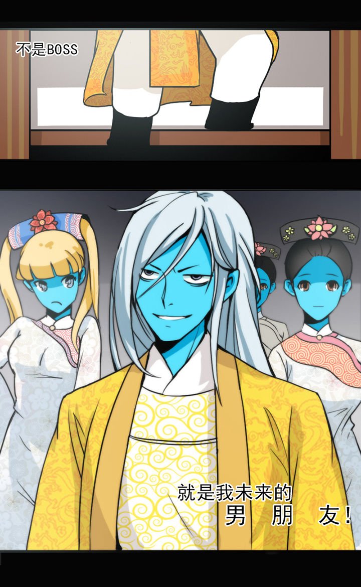 第6章：
