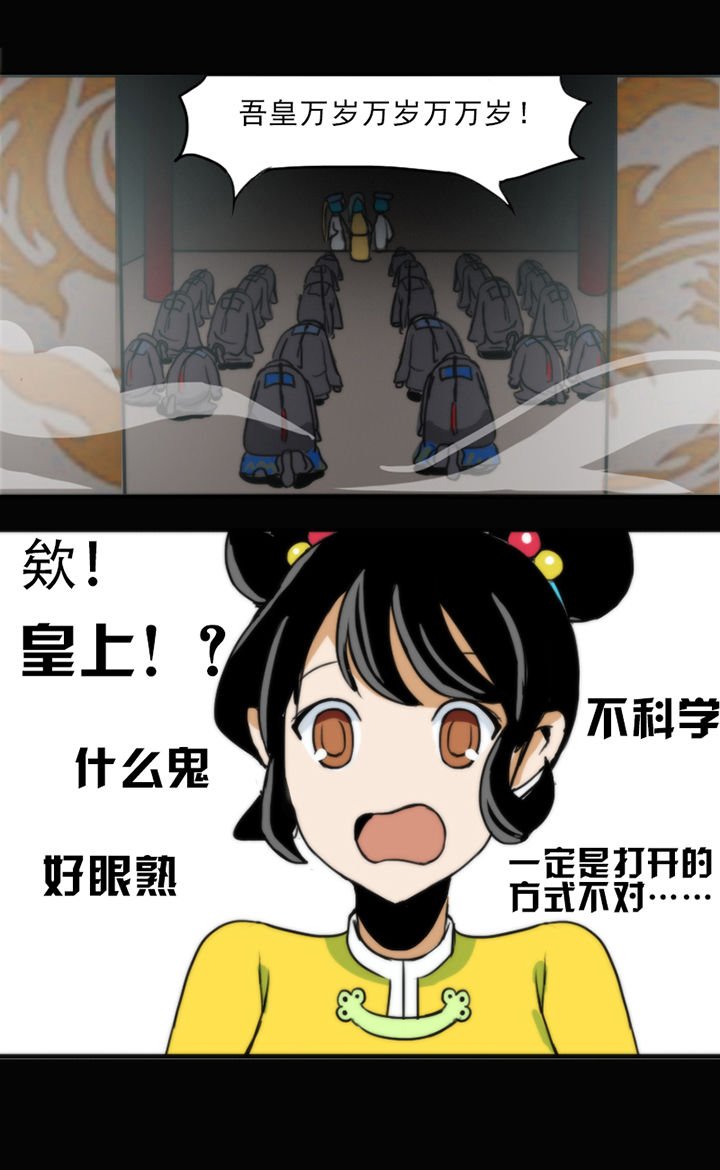 第6章：