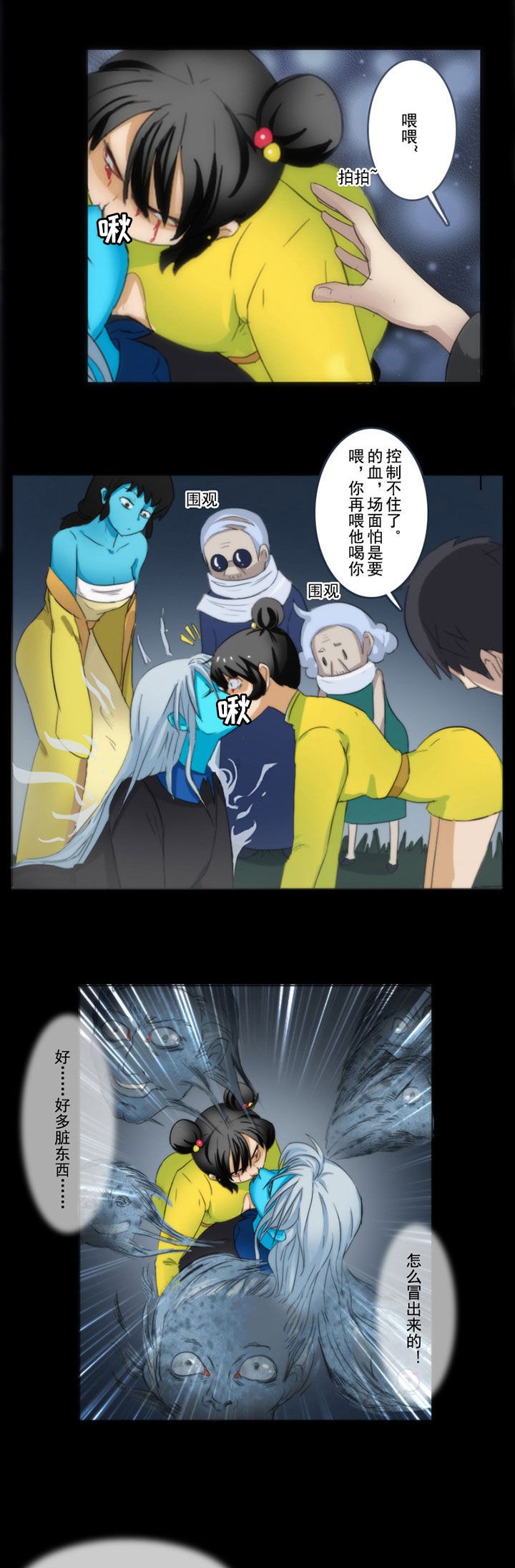 第60章：