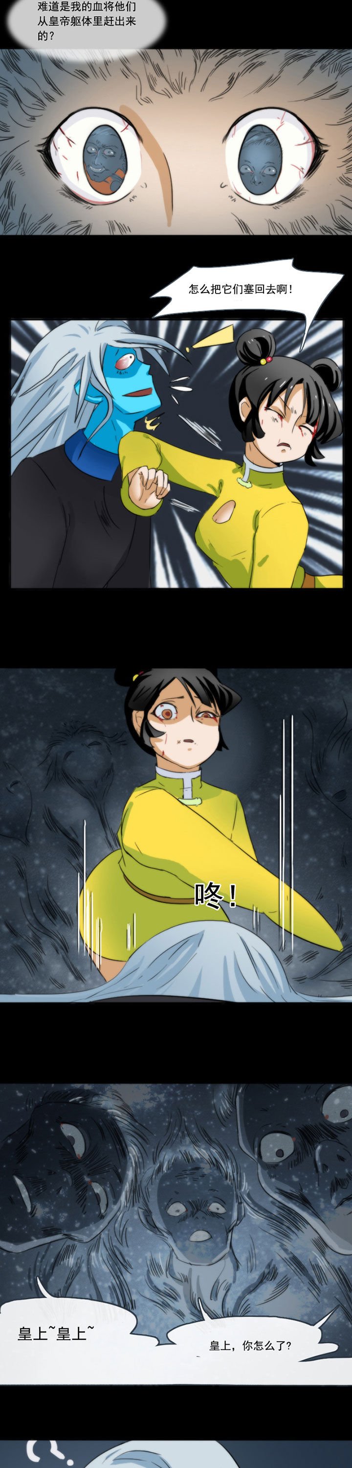 第60章：
