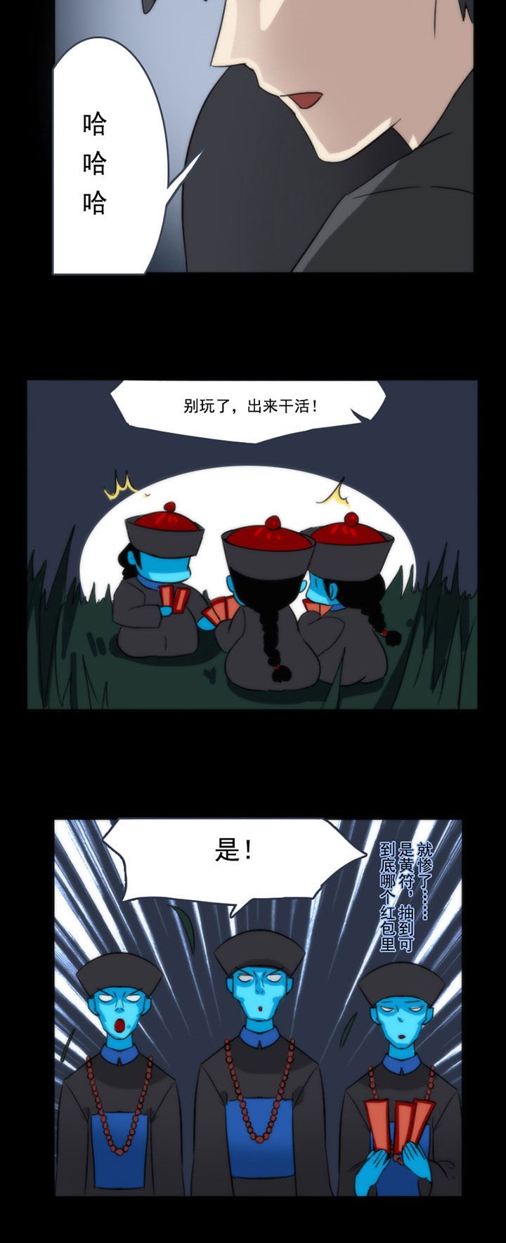 第60章：