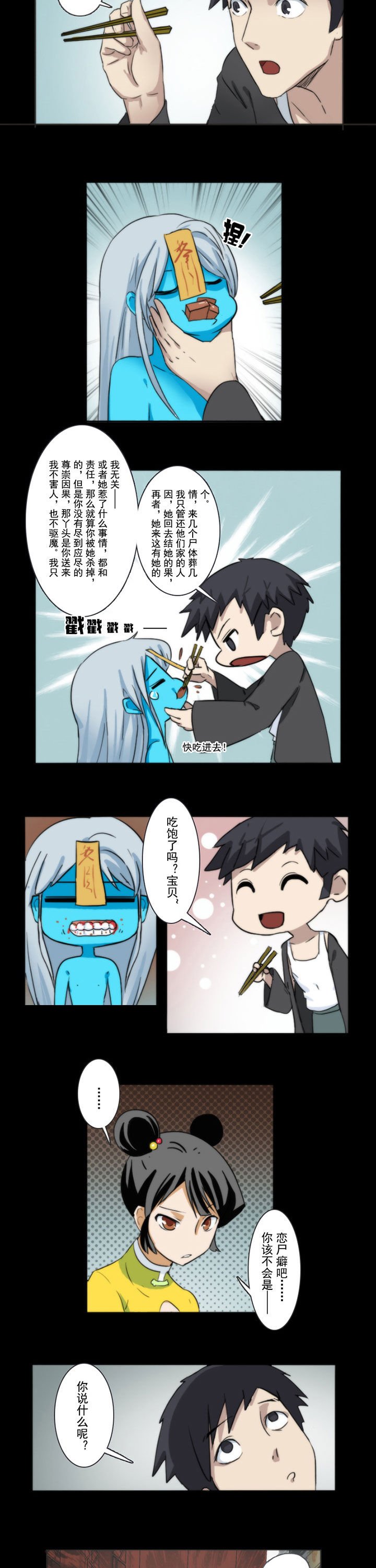 第61章：