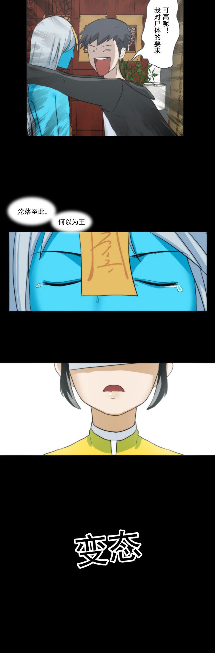 第61章：
