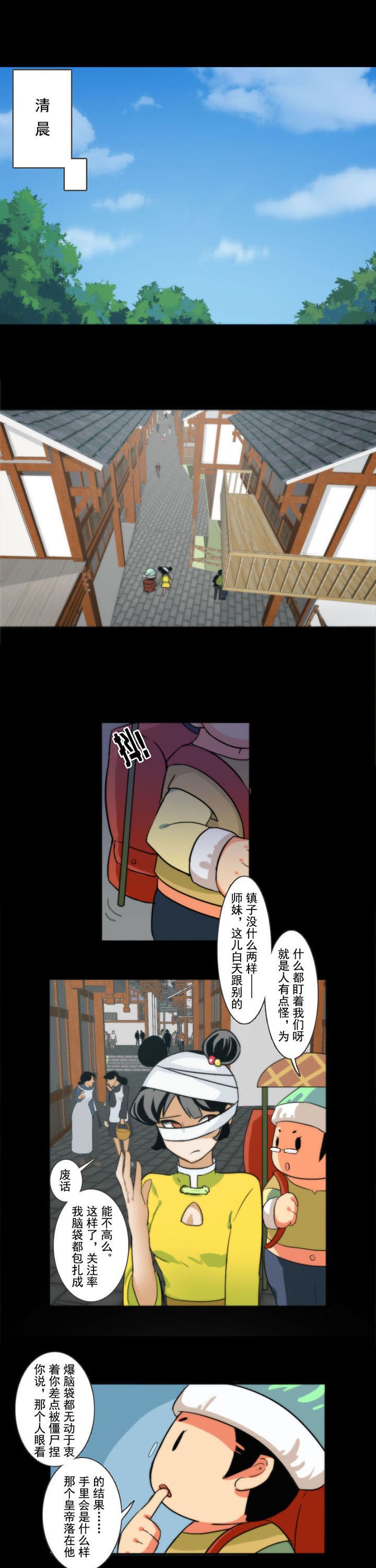 第62章：