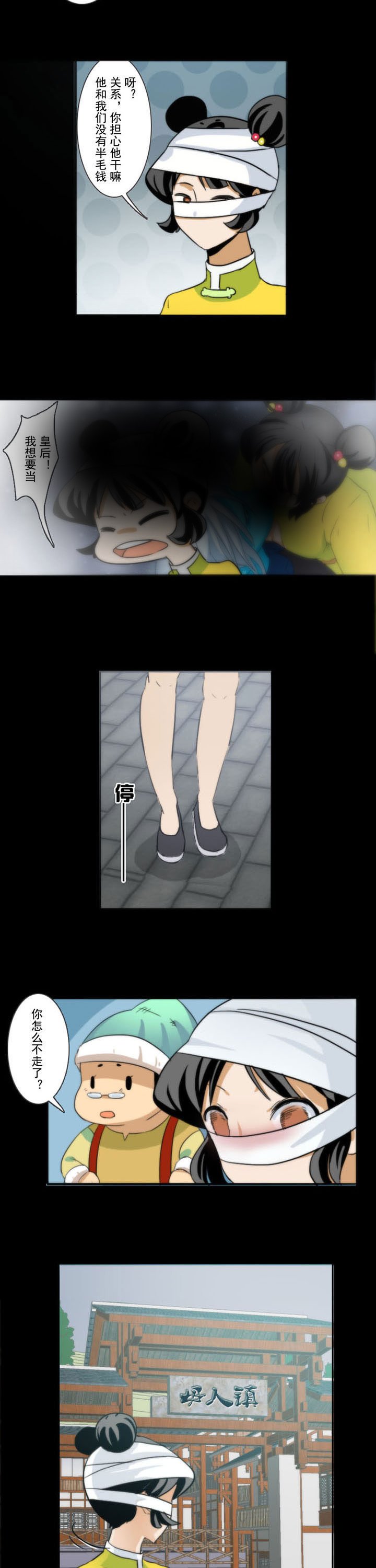 第62章：