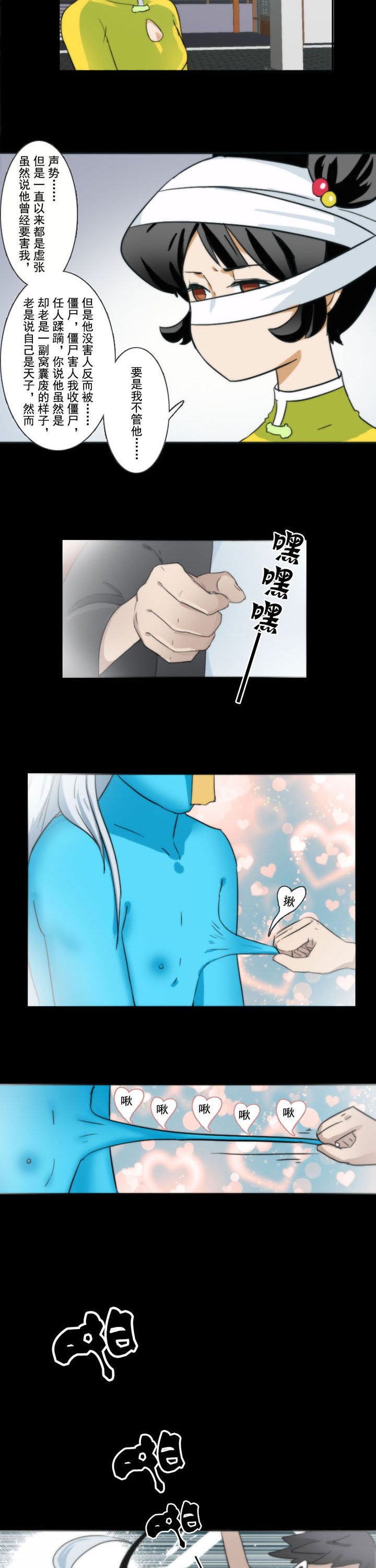 第62章：