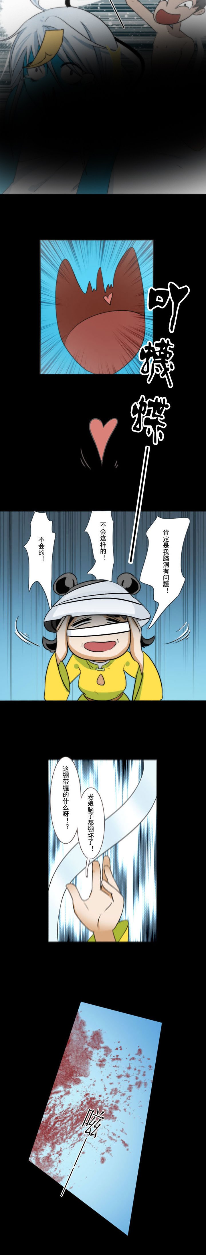 第62章：