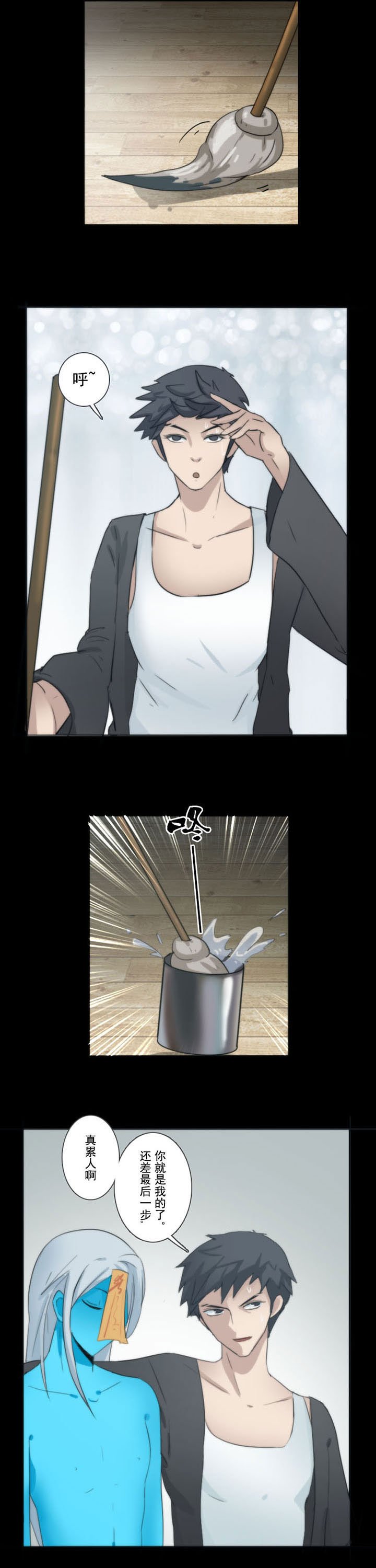 第63章：