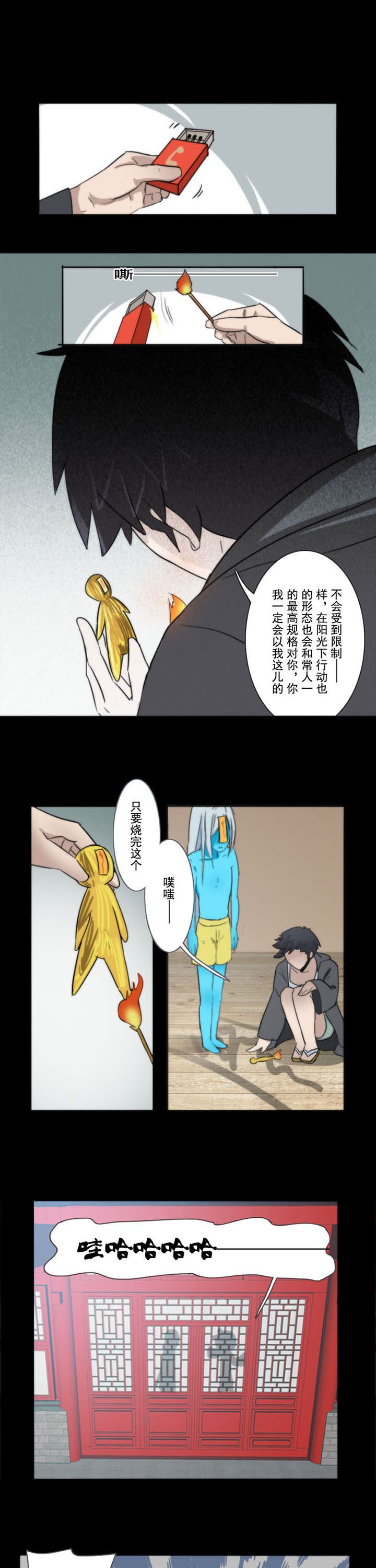 第63章：