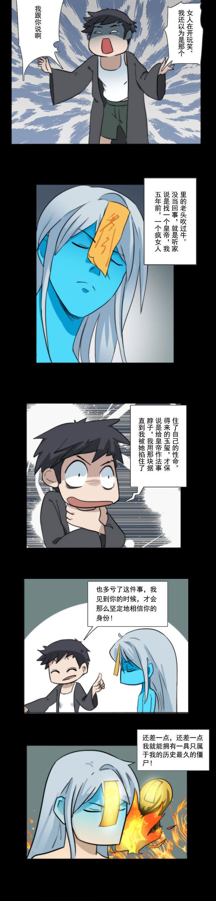 第63章：