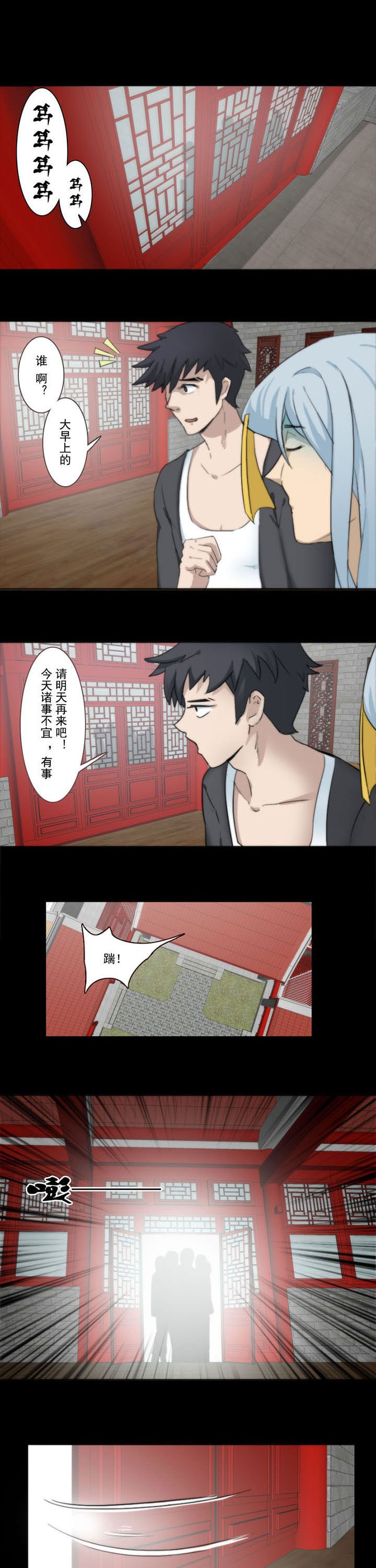 第64章：